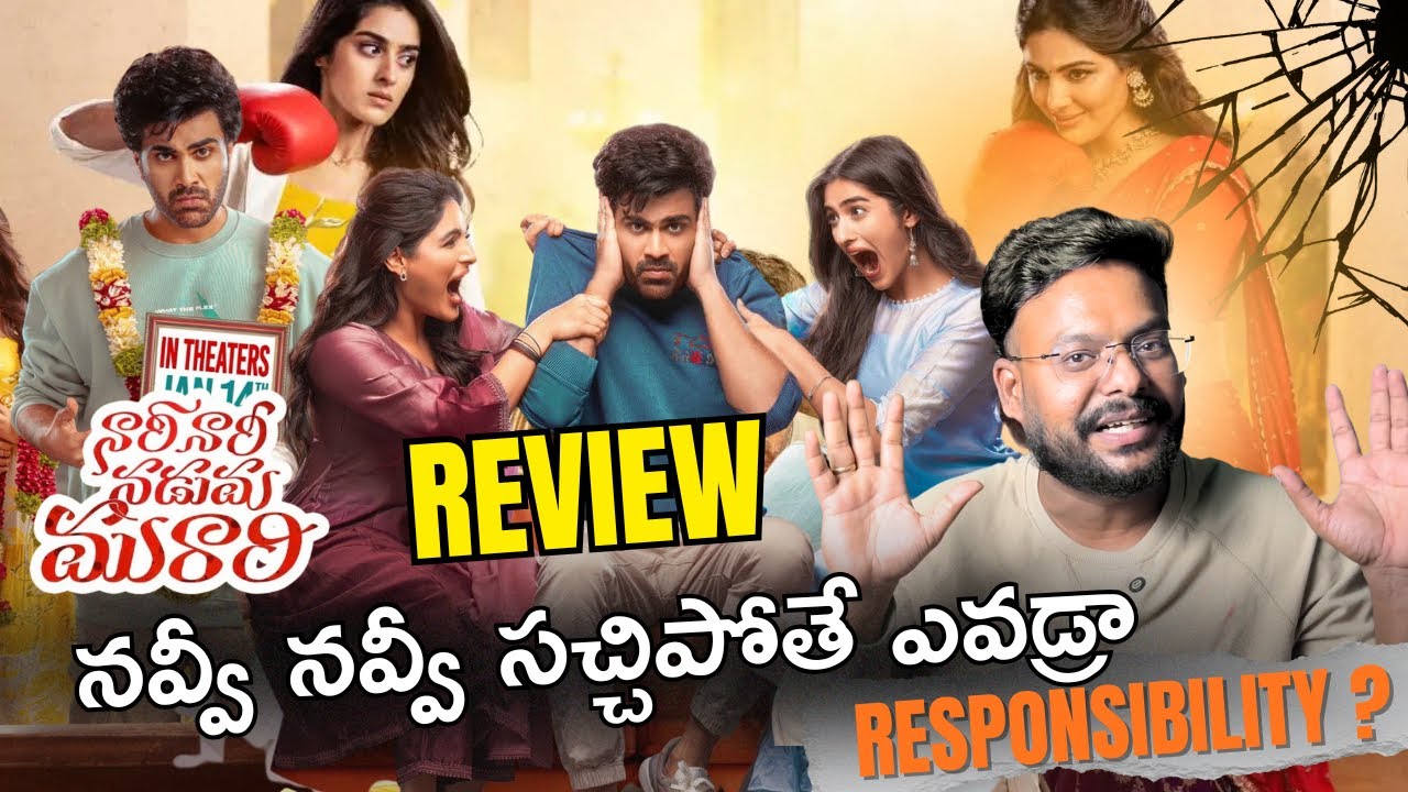 Nari Nari Naduma Murari Review 2026 | Sharwanand | Ram Abbaraju | Bombay Talkiess Review