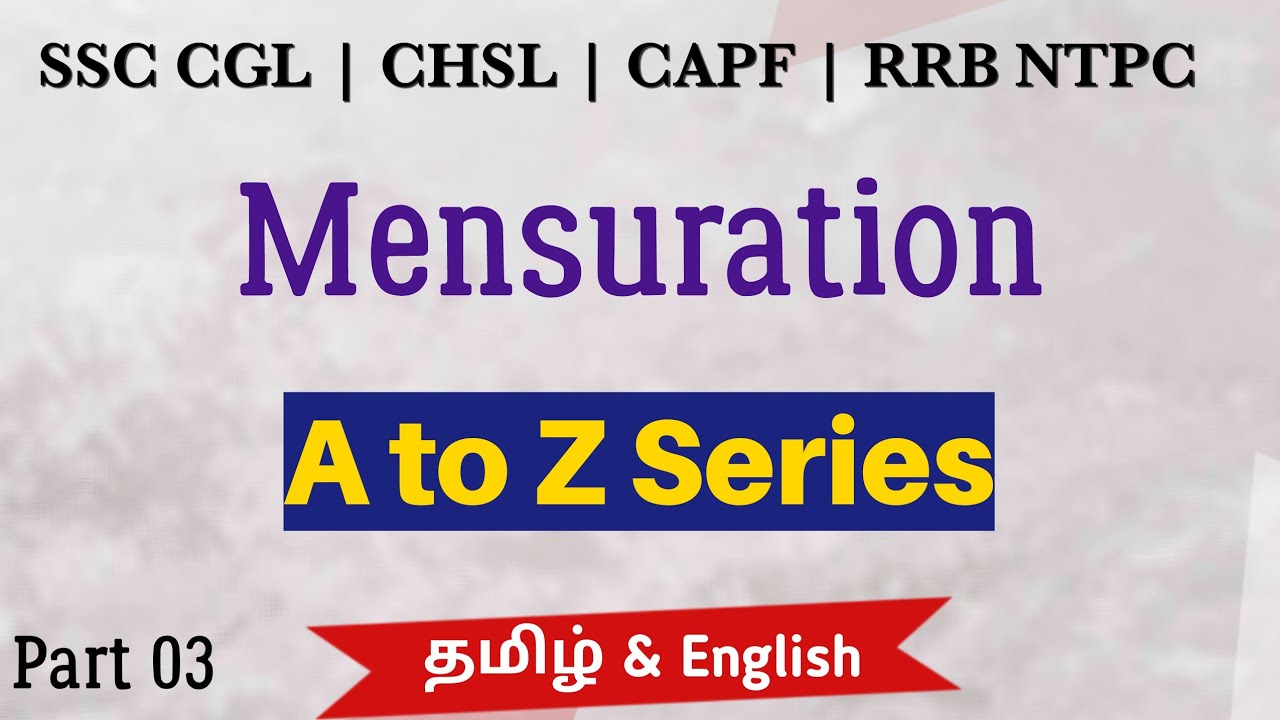 Mensuration 03 A to Z Series in Tamil, Mensuration shortcuts in Tamil, SSC,TNPSC,TNUSRB, RAILWAY,CET