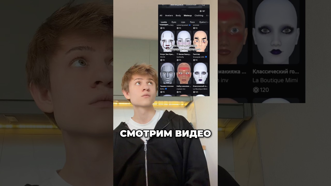 А это точно роблокс..? #roblox #игра #смешное #интересное #роблокс