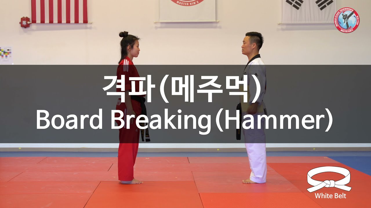 White Belt 