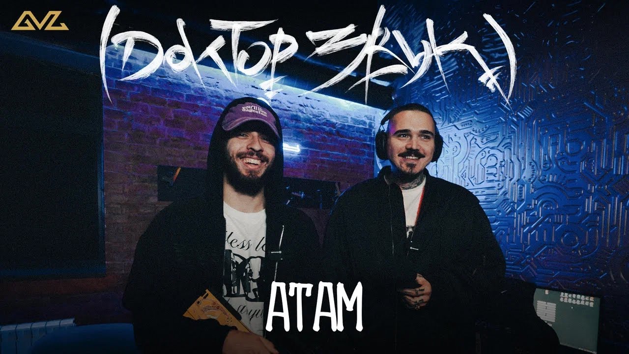 Доктор Звук: Так Надо, Атам — Игра