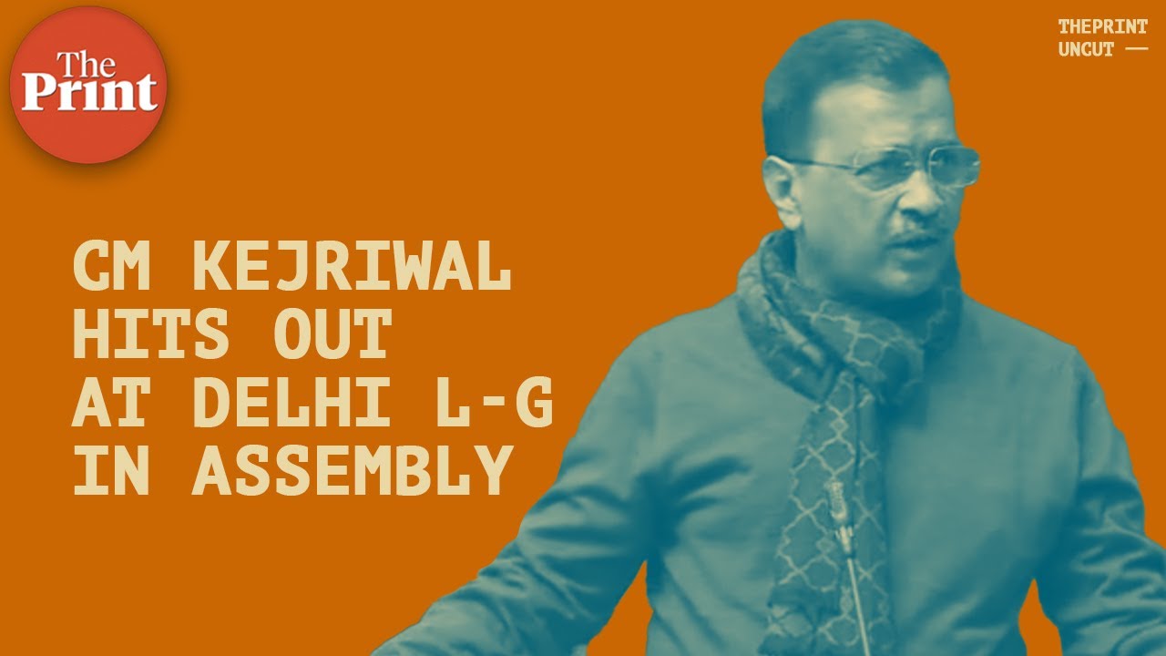 'L-G not my headmaster' - Kejriwal's attack at L-G in Delhi Assembly over teachers' Finland visit