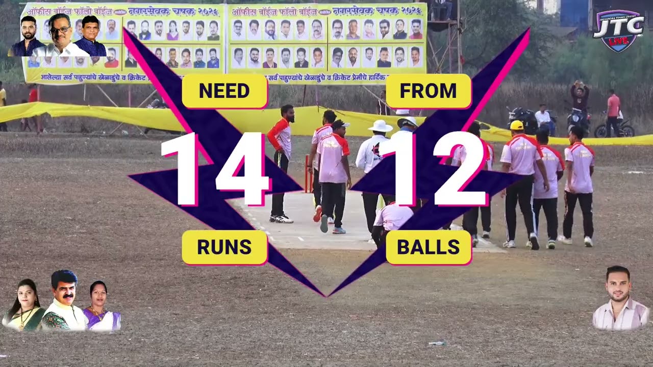 MEGA-FINAL || YASMIT XI UTTAN VS PATU PACKERS JUCHANDRA  || NAGARSEVAK CHASHAK 2026