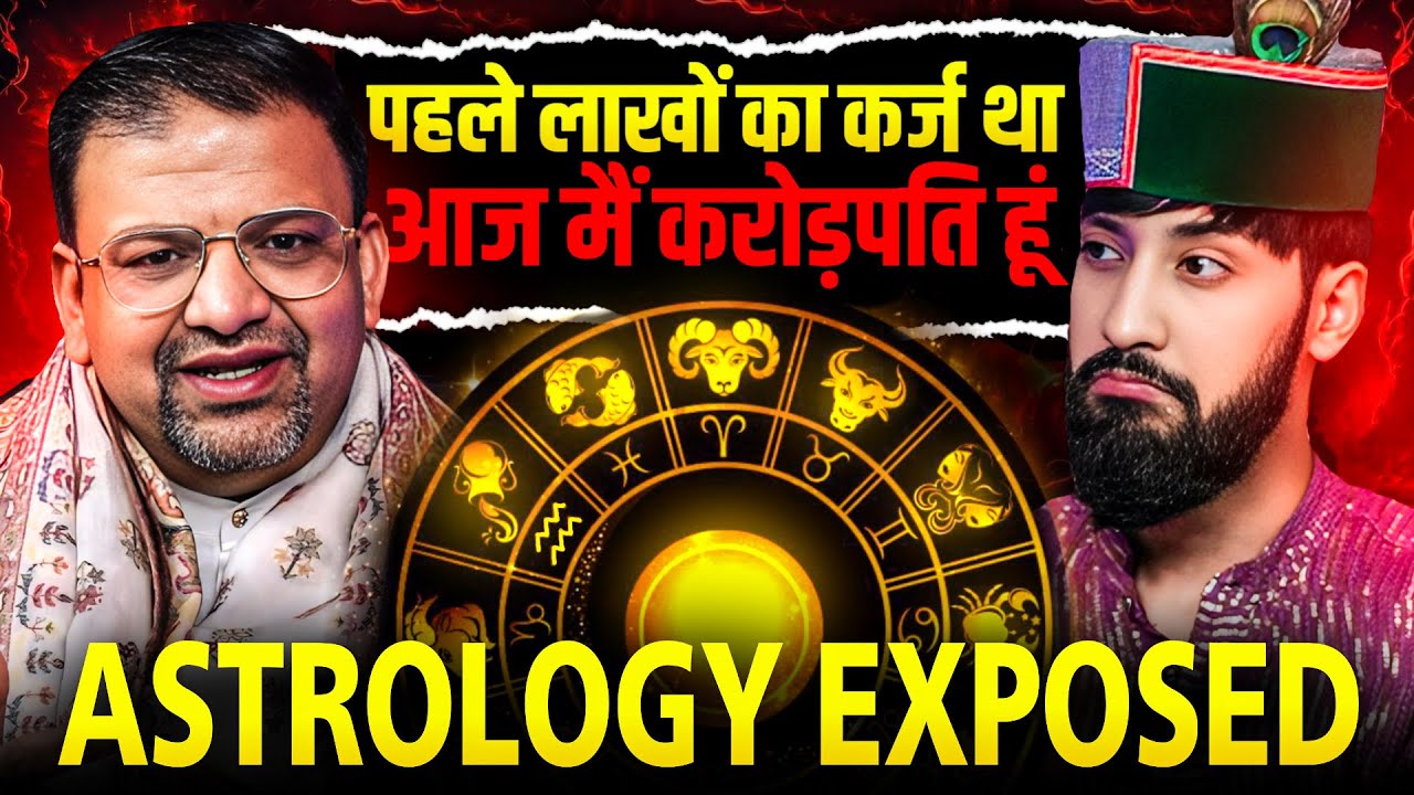 दिवालिया से बने करोड़पति, अब सबको बनाते है! Story of Celebrity Astrologer@acharyalavbhushan