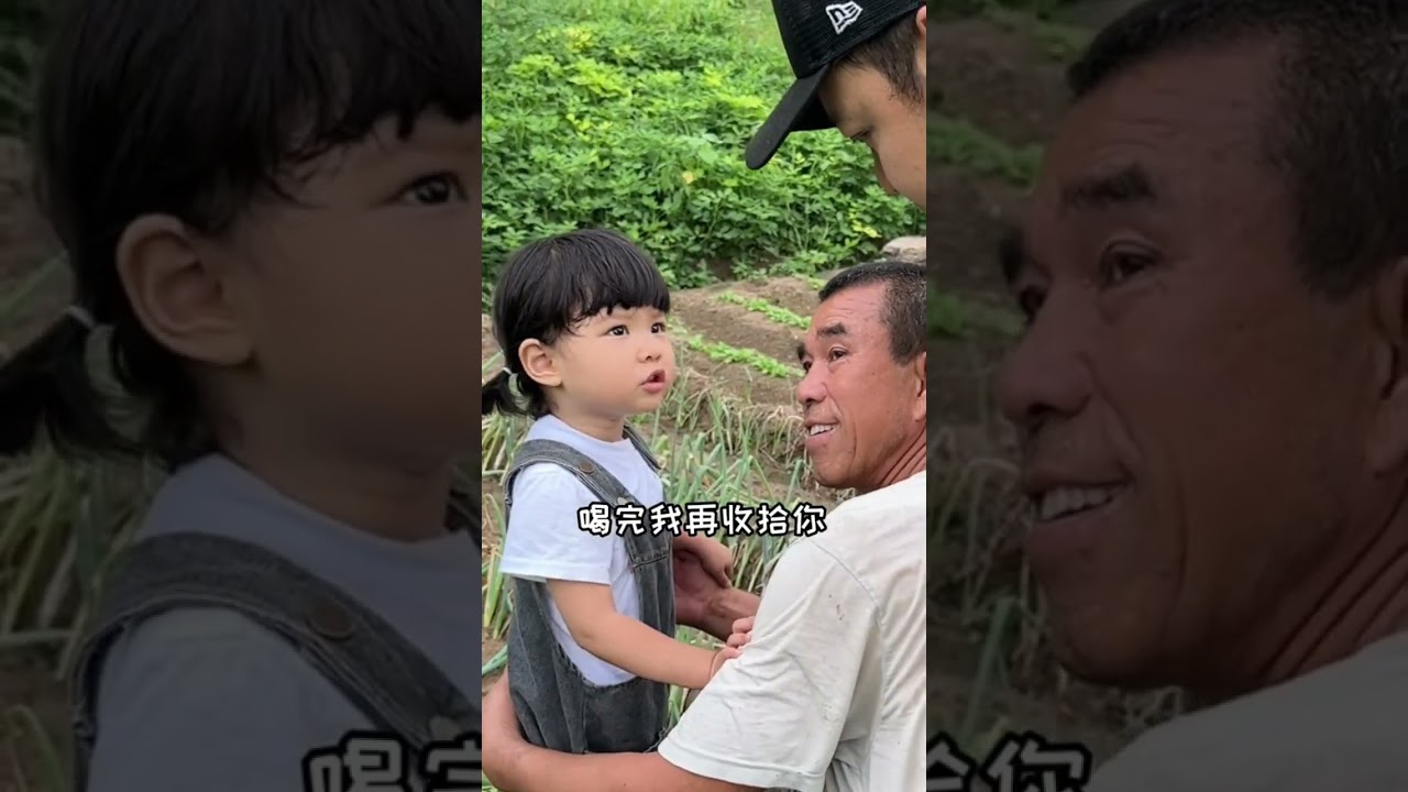 糖寶的快樂農場時光，乾起活來有模有樣，一有苦活就想著爸爸….😂😂#父女搞笑日常