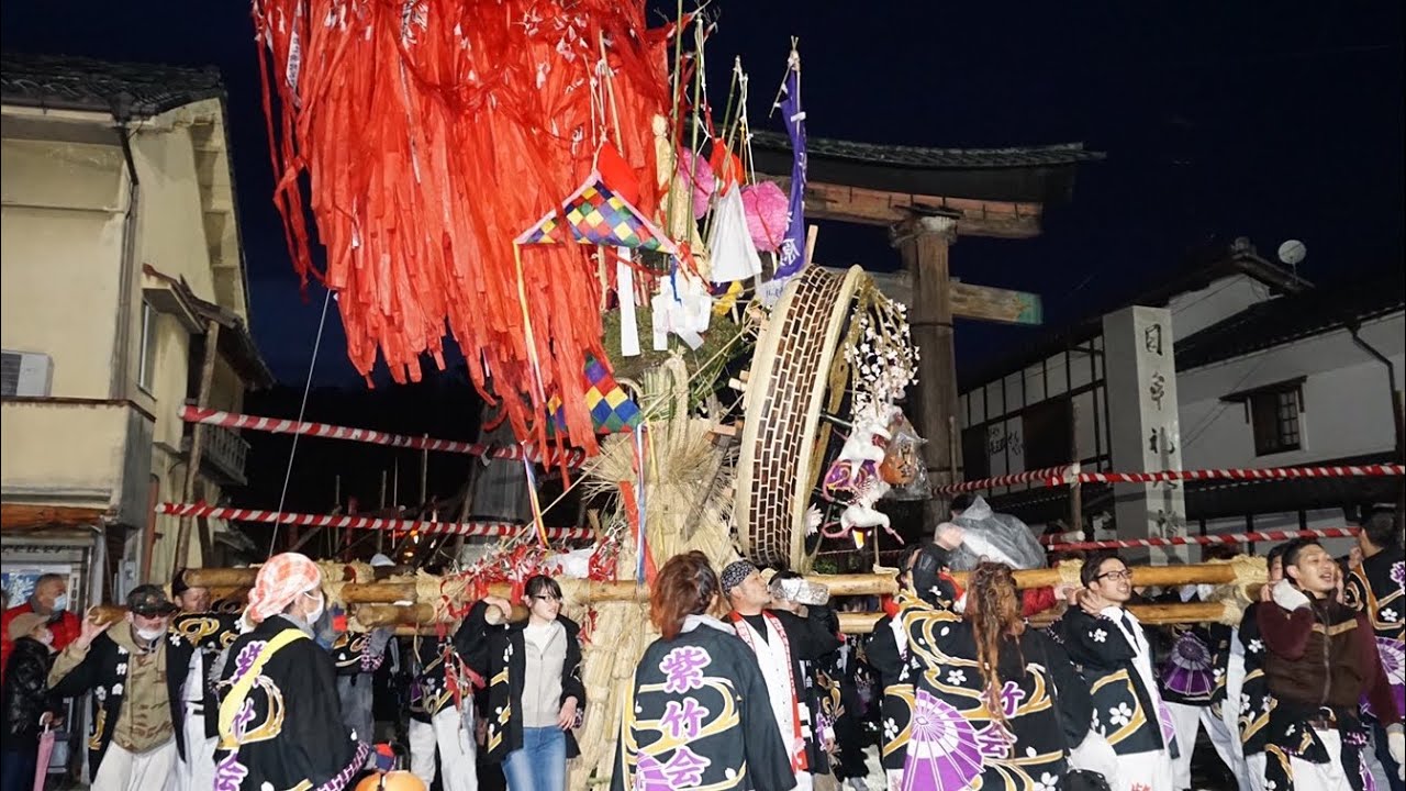 令和2年 紫竹会 奉火前 マッセマッセ(廻れ廻れ) 近江八幡左義長まつり