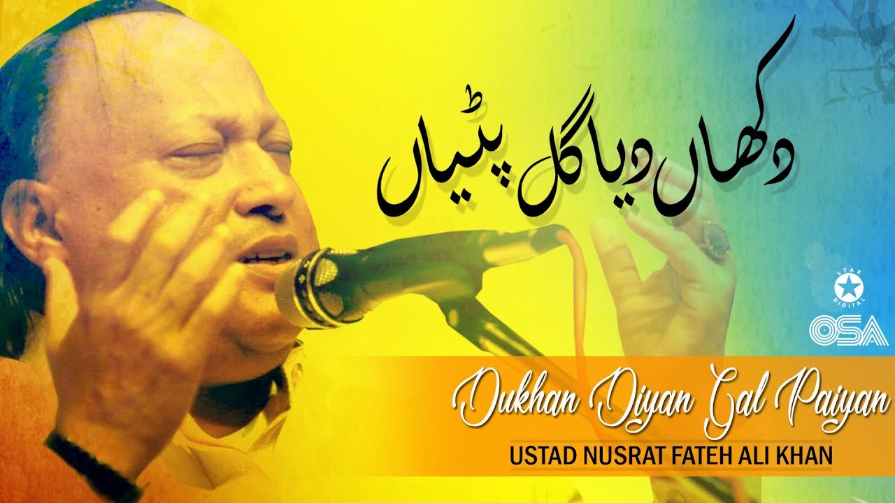 Dukhan Diyan Gal Paiyan | Ustad Nusrat Fateh Ali Khan | official version | OSA Islamic