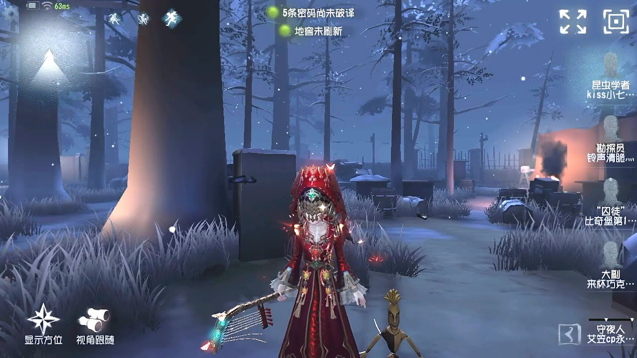 #324 Entomologist | Pro Player | Leo's Memory | Identity V