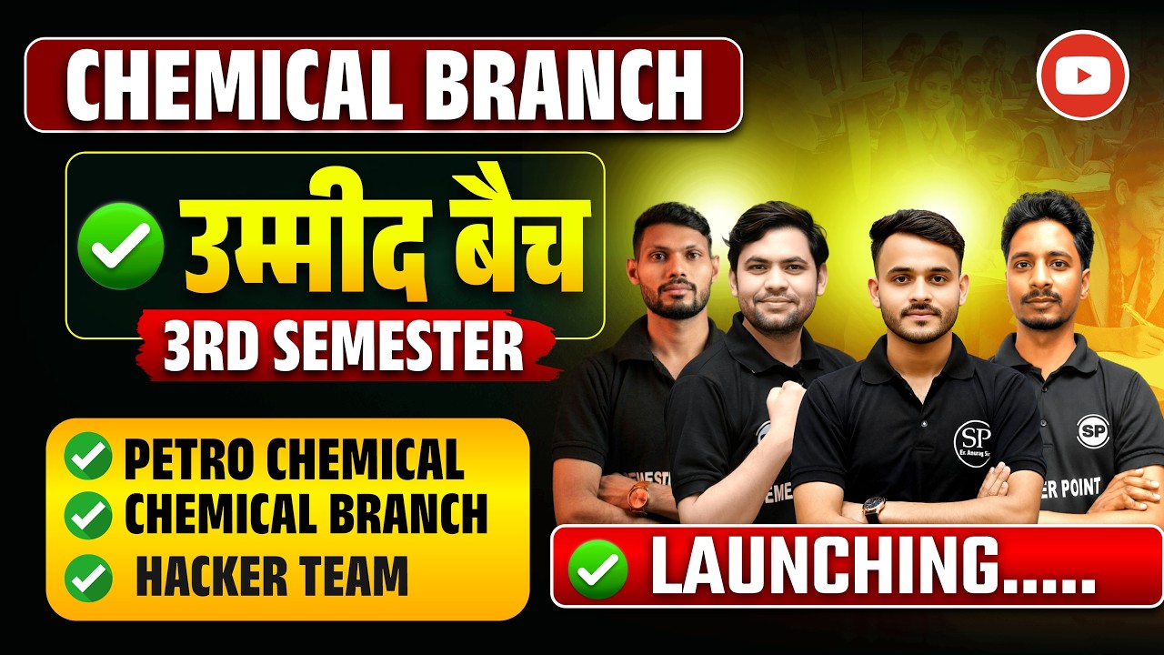 🔥BTEUP CHEMICAL ENGINEERING 3RD SEMESTER ALL BRANCH LAUNCHING🚀 || NEW SYLLABUS || NEW STRATEGY ||