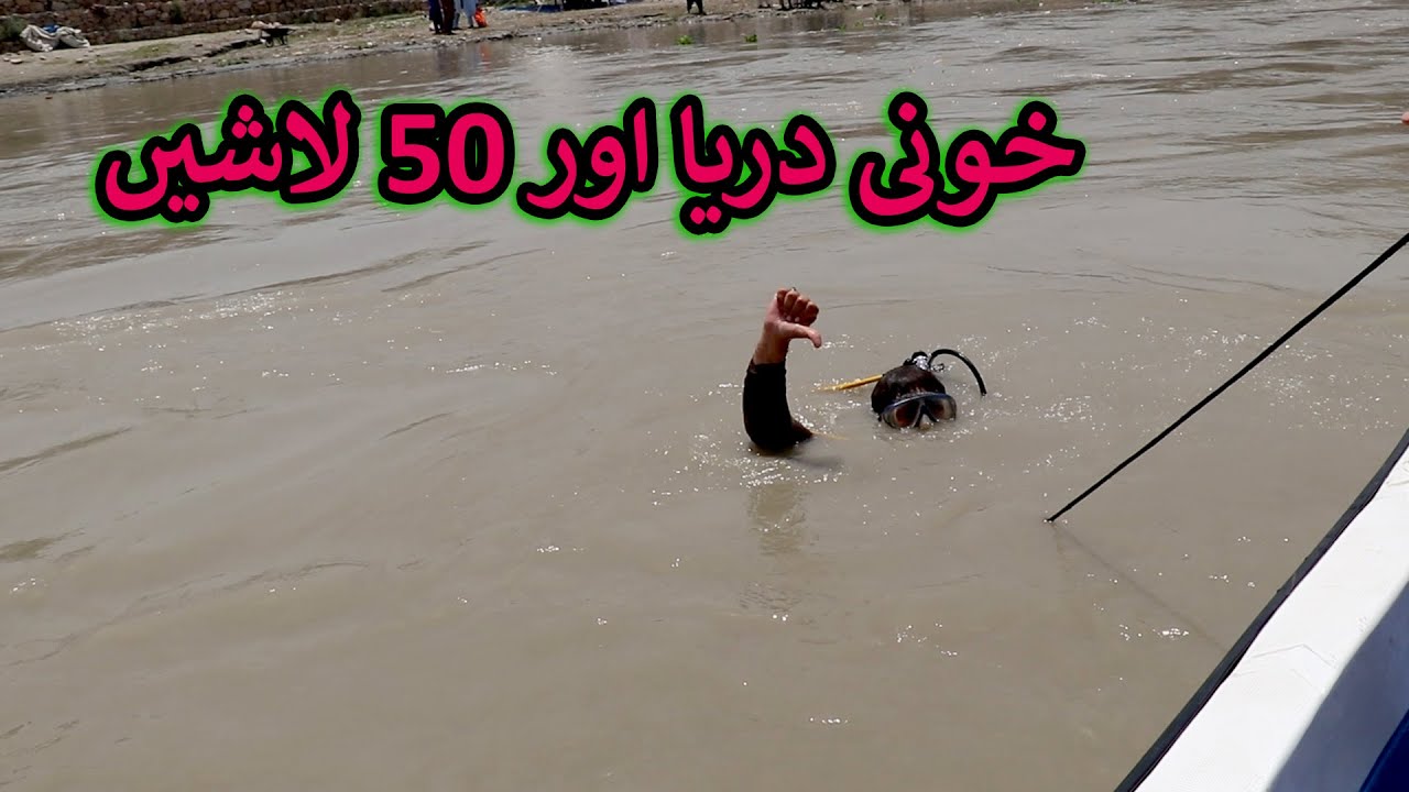 Aam Olas: Ep # (426) | Rescue 1122 Nowshera (Our Heroes)