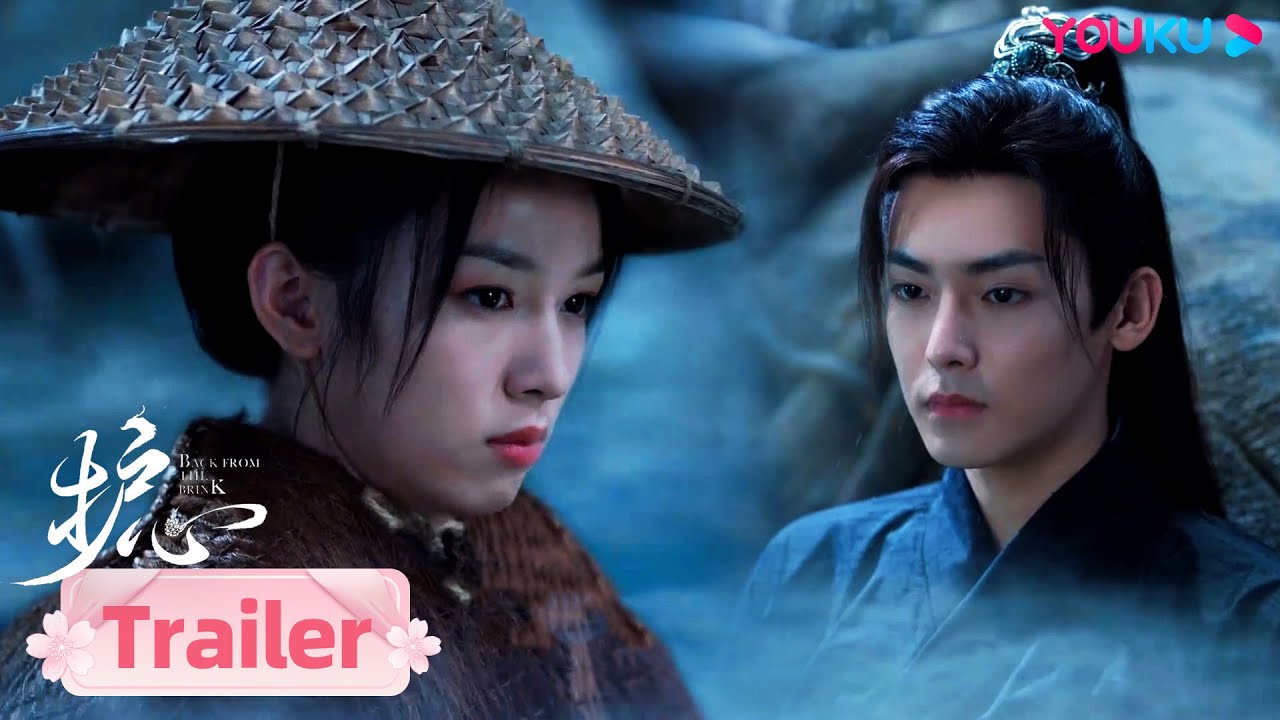 ENGSUB【护心 Back From The Brink】EP22-23预告：天曜现出龙形为雁回取暖 | 侯明昊/周也 | 奇幻爱情片 | 优酷 YOUKU