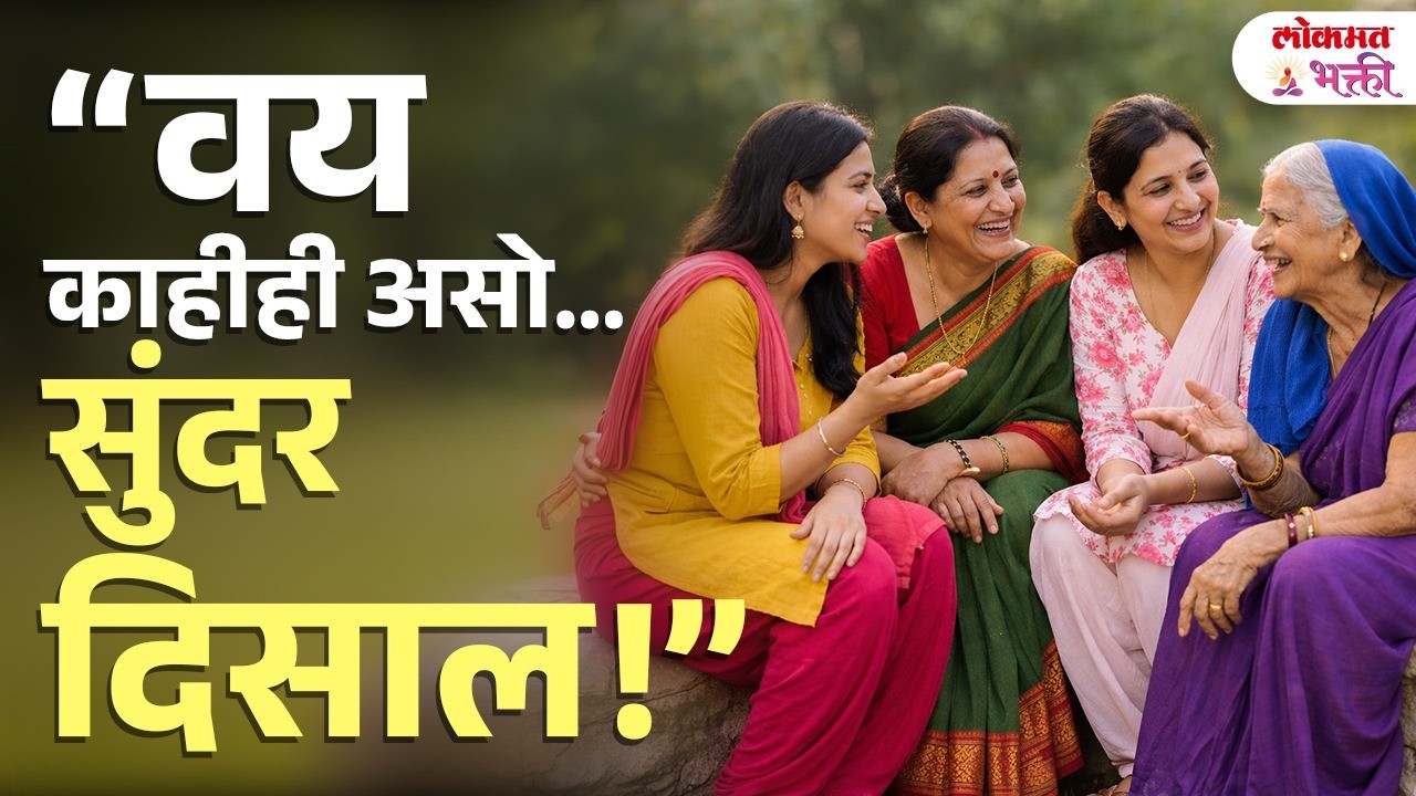 Every Woman Should Know Beauty Age | वर नाही, 5 सवयी ज्या प्रत्येक स्त्रीला सुंदर बनवतात | KA3