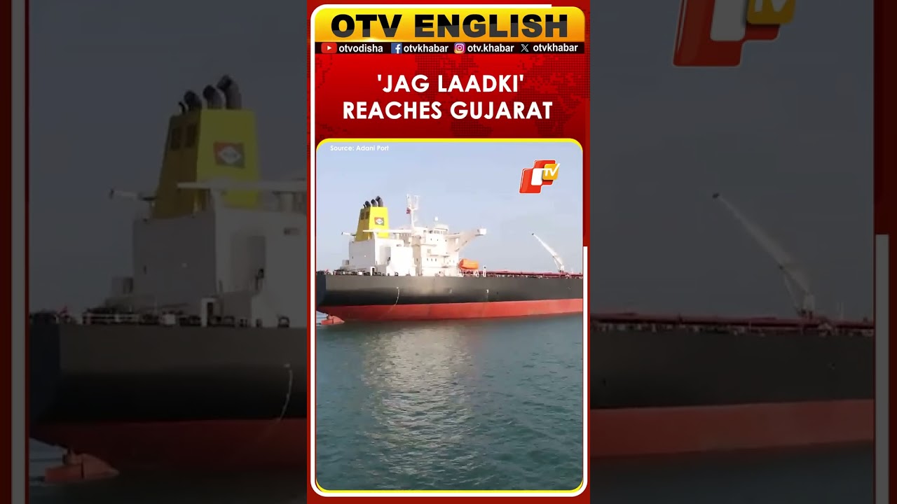 Gujarat: Indian Tanker &lsquo;Jag Laadki&rsquo; Arrives At Mundra Port With UAE Crude