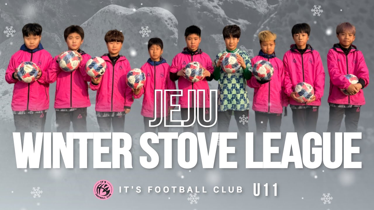 2026.1.19 제주동계스토브리그 울산잇츠풋볼 U11 vs 바모스FC U11 전반