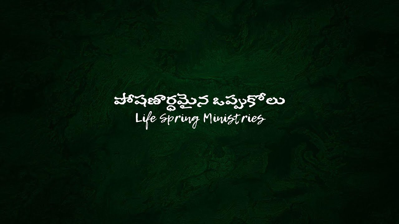 Provision Confessions Telugu | Ps. Joyce Daniel | LSM | Singapore