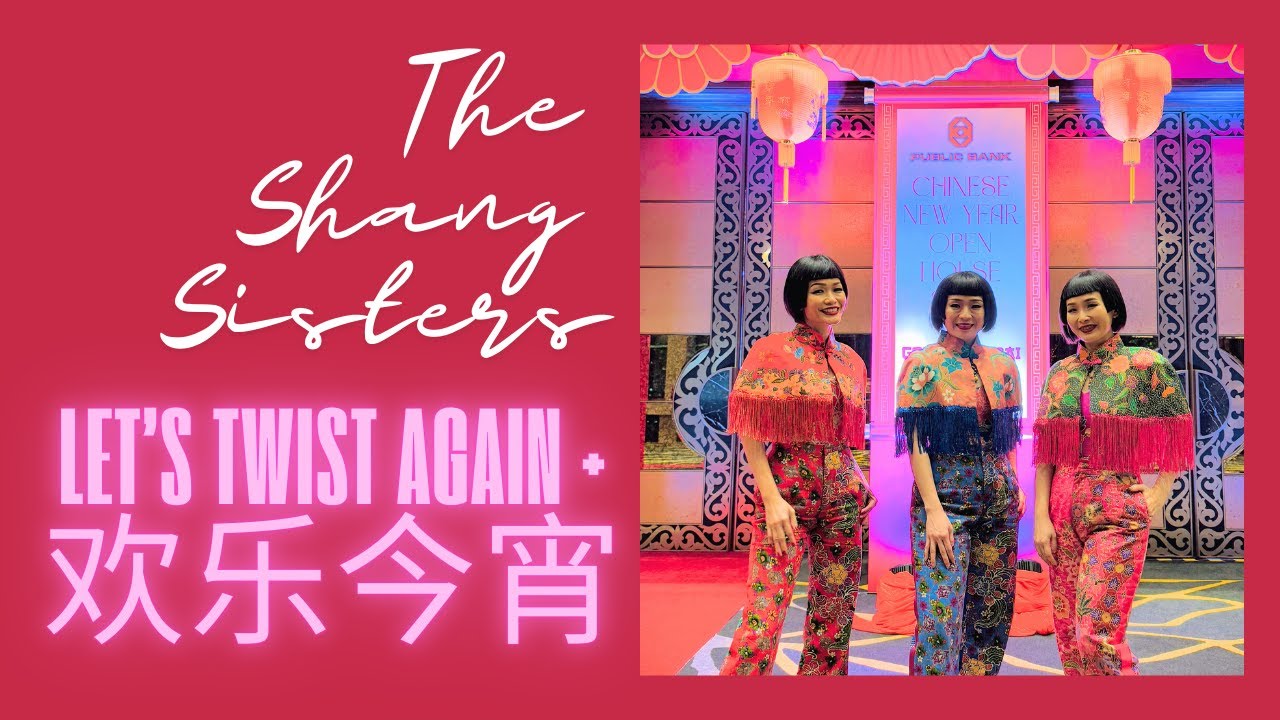 Let's Twist Again + 欢乐今宵 - The Shang Sisters & SDC Dancers