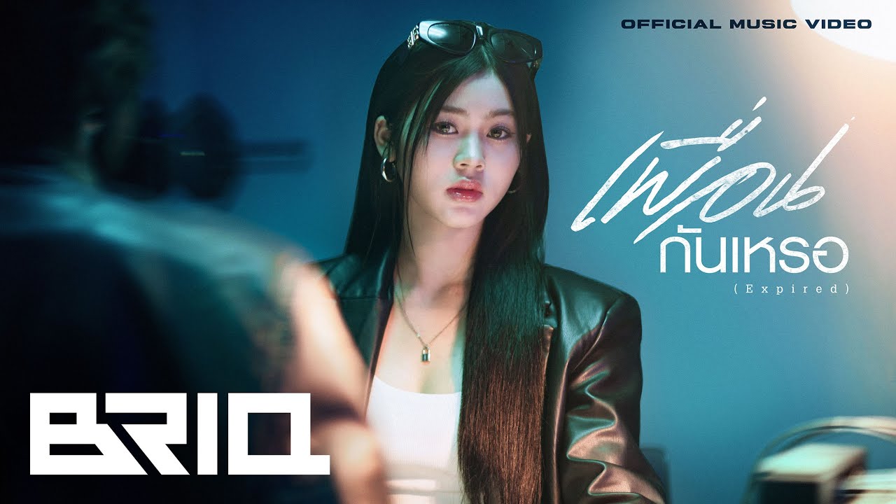 D-NA -  เพื่อนกันเหรอ (EXPIRED)  [Official MV]