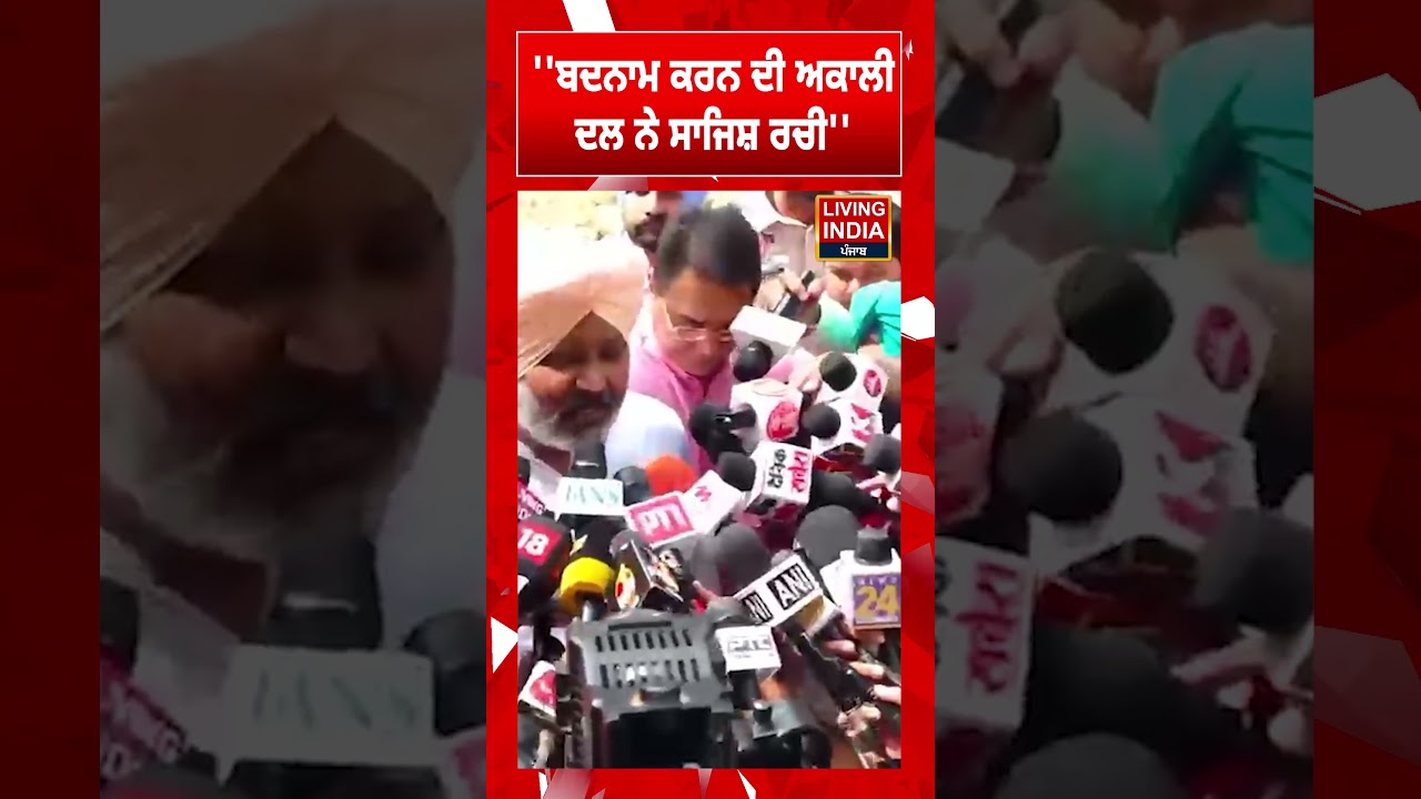 ''ਬਦਨਾਮ ਕਰਨ ਦੀ ਅਕਾਲੀ ਦਲ ਨੇ ਸਾਜਿਸ਼ ਰਚੀ'' | Harpal Cheema | CM Bhagwant Mann | Political News