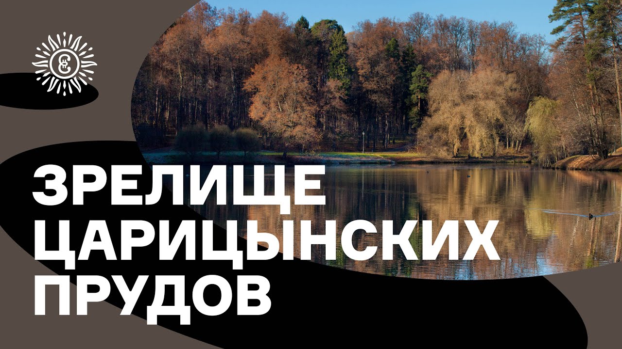 Прогулка по Береговой дорожке