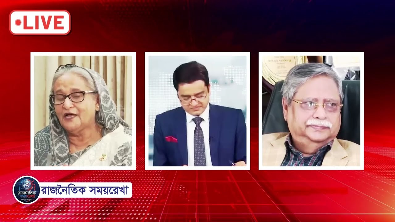 লাইভে আসলো নির্বাচন বাতিলের ঘোষণা  সরাসরি মুখোমুখি শেখ হাসিনা ও রাষ্ট্রপতি চুপ্পু | Khaled Mohiuddin
