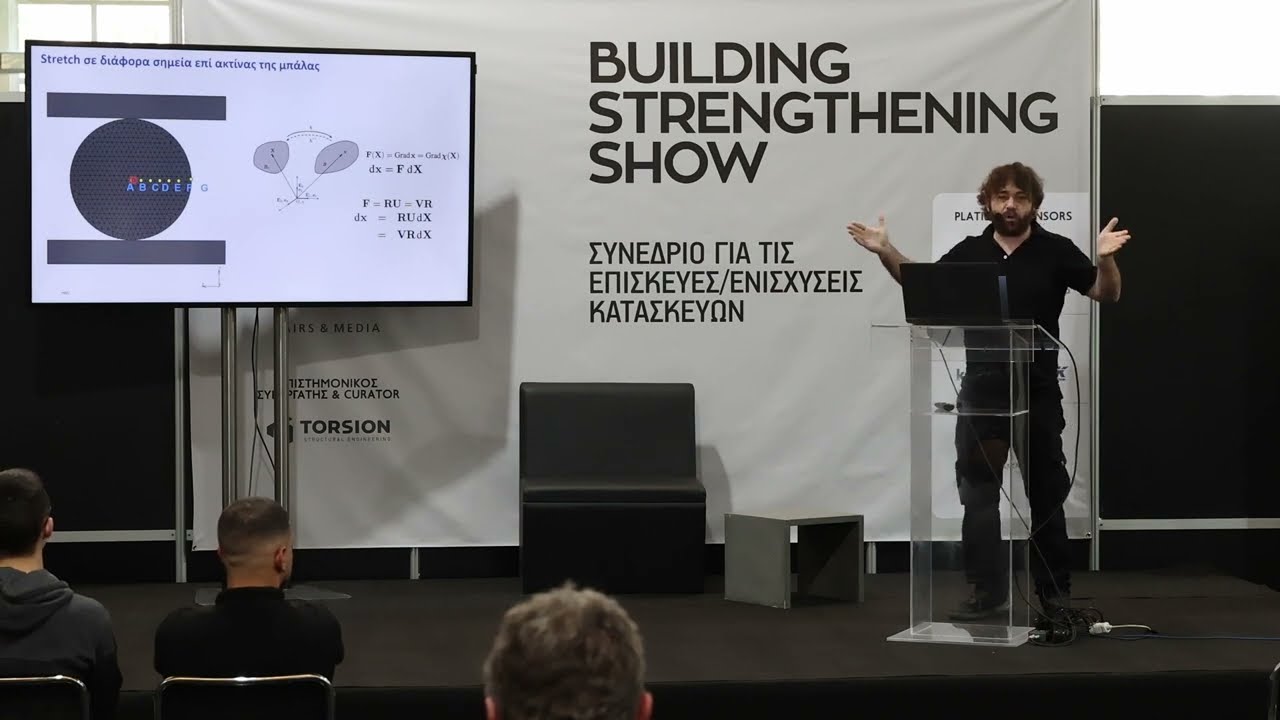 Προσιτή σεισμική μόνωση για ελαφριά κτήρια και άλλες κατασκευές | Μιχάλης Βασιλείου