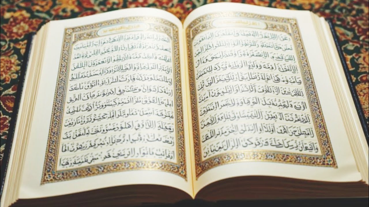 Quran Padhna sikhain