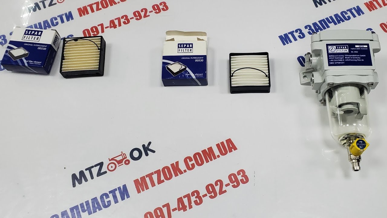 В наявності СЕПАРАТОР 2000 і фільтра до нього оригінал і аналог.