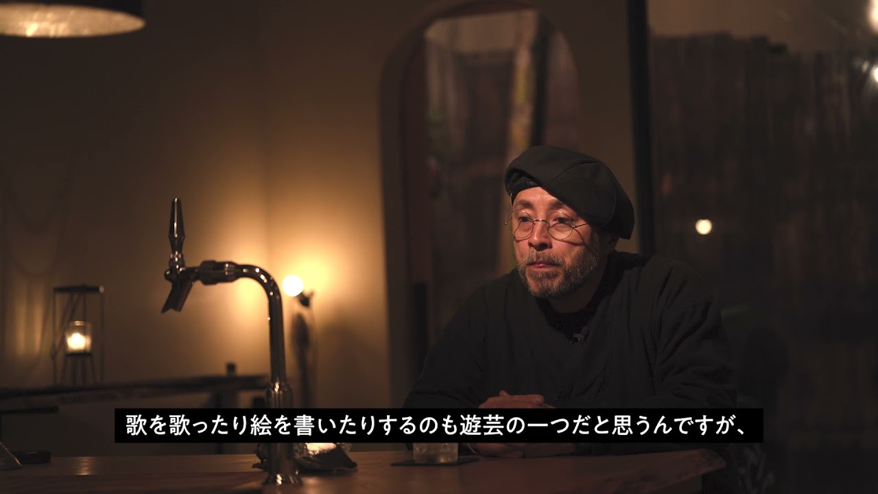 【余白のある暮らし博】インタビュー・ムービー　〜華道家 上野雄次〜