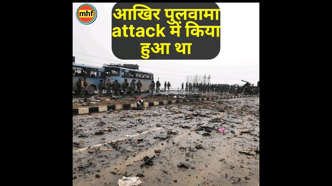 आखिर पुलवामा Attack में क्या हुआ था Black day pulwama attack