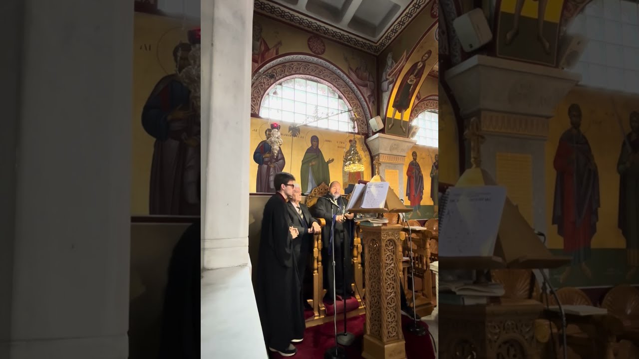 ΑΙΝΟΙ ΚΑΙ ΔΟΞΑΣΤΙΚΟ ΚΥΡΙΑΚΗΣ ΤΗΣ ΤΥΡΙΝΗΣ 2025. ΤΟΓΚΑΡΙΔΗΣ ΧΡΗΣΤΟΣ.