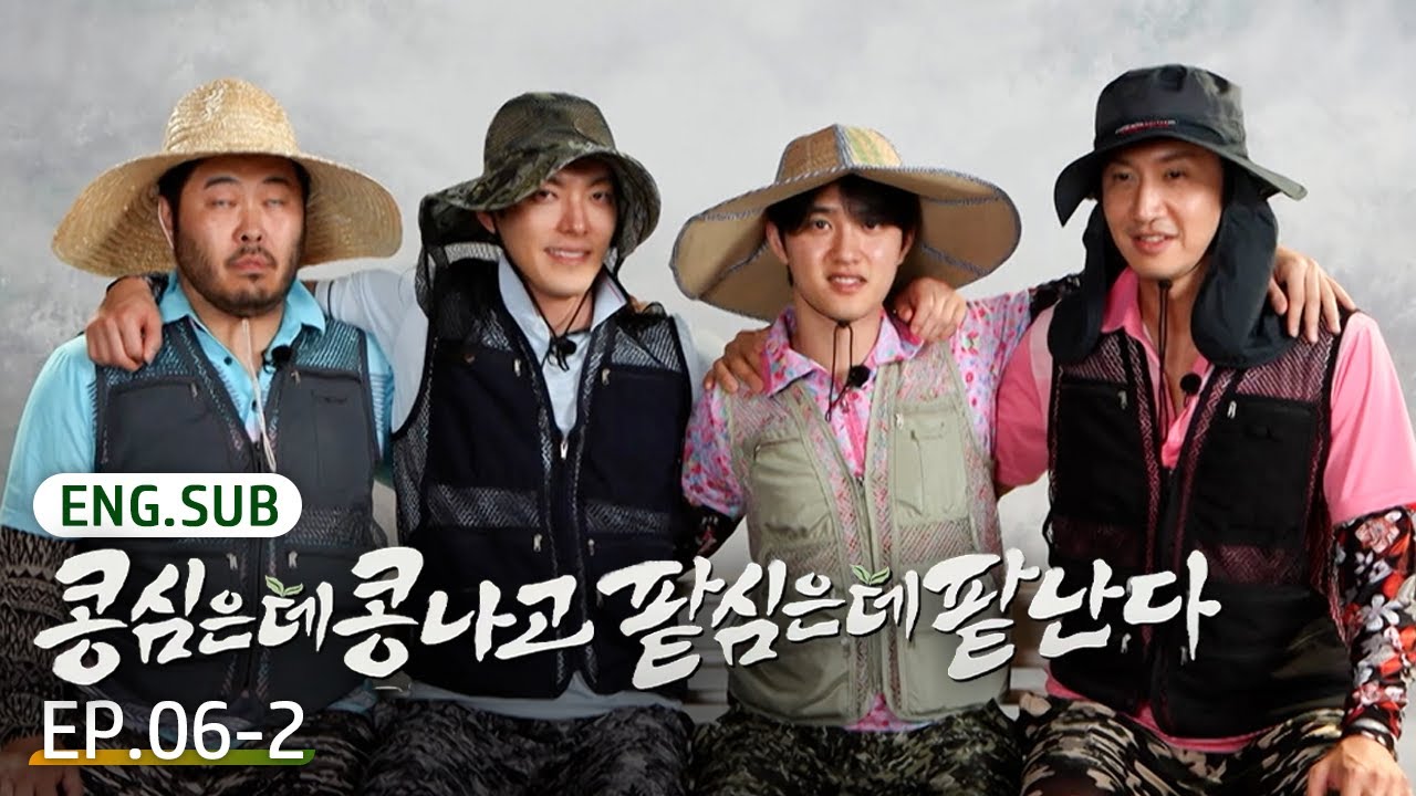 [K-Content] Newbie farmers taking a commemorative photo! 📸 | GreenBeanRedBean EP.6-2 #Engsub