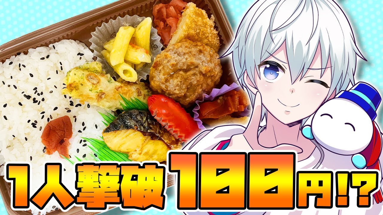 1週間「敵を倒した数で食費が決まる」生活してみた結果！？【フォートナイト】