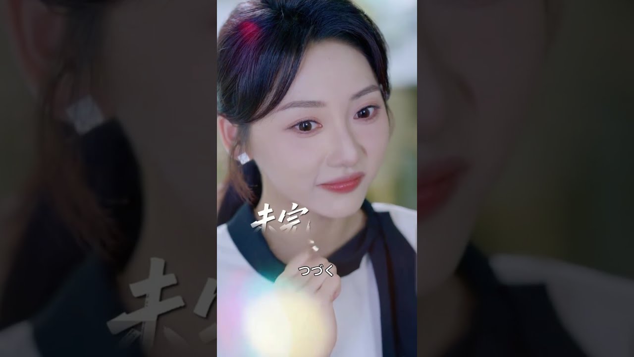 吸血鬼家族を捨て、家政婦に。でも無意識に、冷酷社長を落としてた!? 逃げようとしたら壁ドンされ、「俺を捨てるな」と熱い口付け。#短編ドラマ #日本語字幕#全話 #中国ドラマ