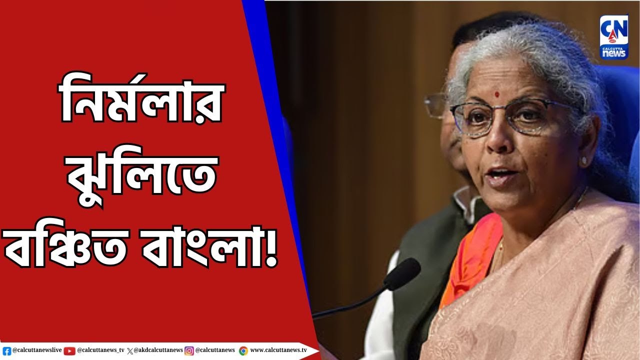 বাজেট শেষ হতেই শেয়ার বাজারে ধস, দাম কমল বিড়ির...