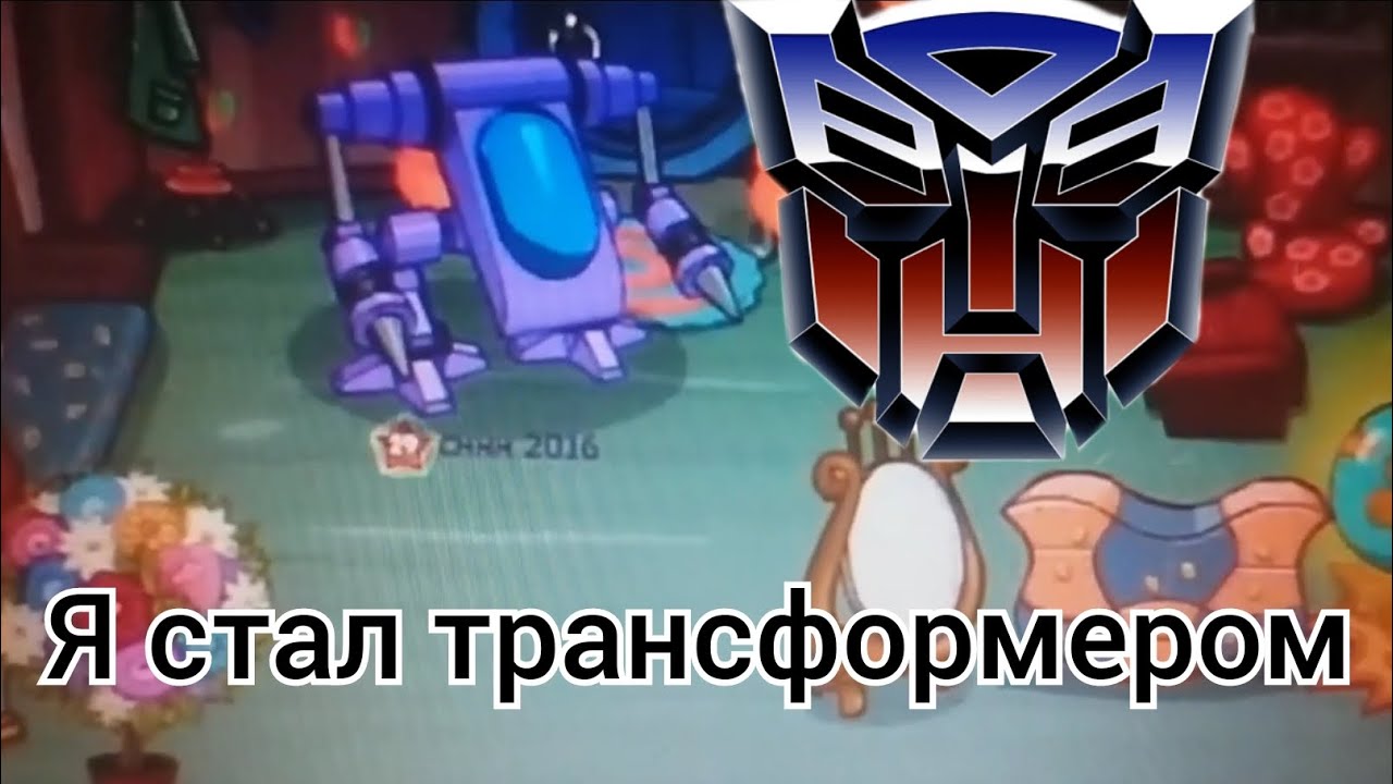 Обзор на мою магию (2019 год)