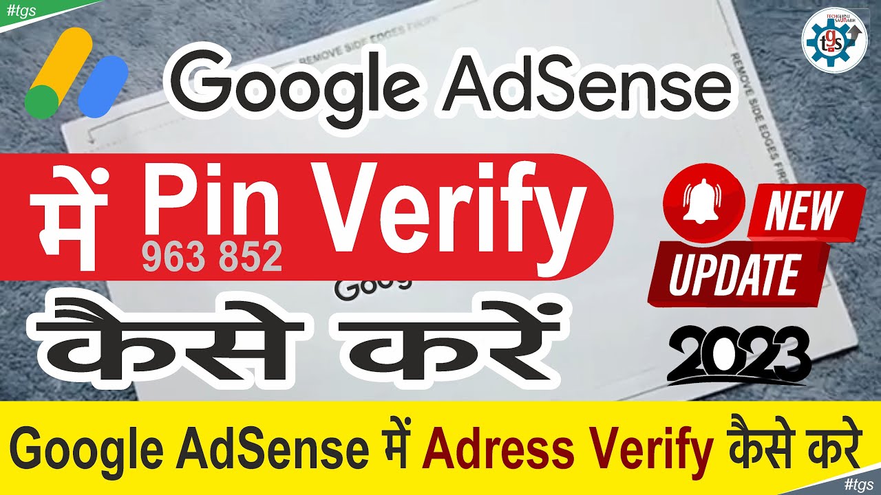 How to Verify Google AdSense PIN 2023 ||Enter your PIN to verify your payment address #adsense
