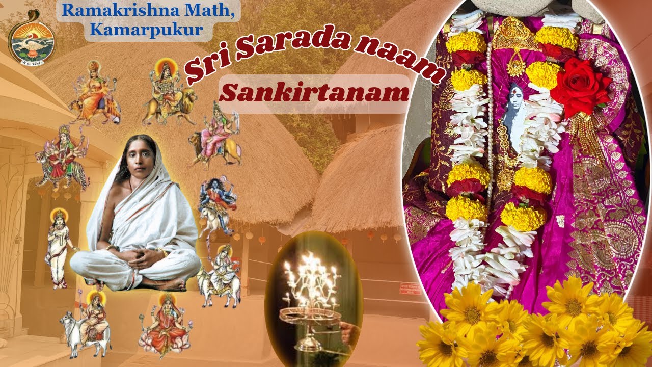 Sri Sri Sarada Nama Sankirtanam || 22 Jan'26 ||