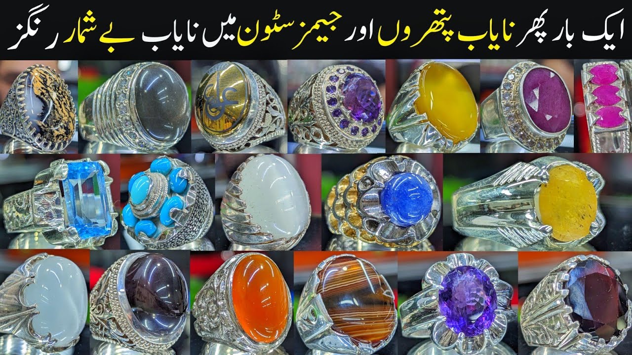 Nayab Stones | Nayab Handmade Rings Collection | Cat Eye Ruby Neelam Firoza Yellow Sapphire Aqeeq