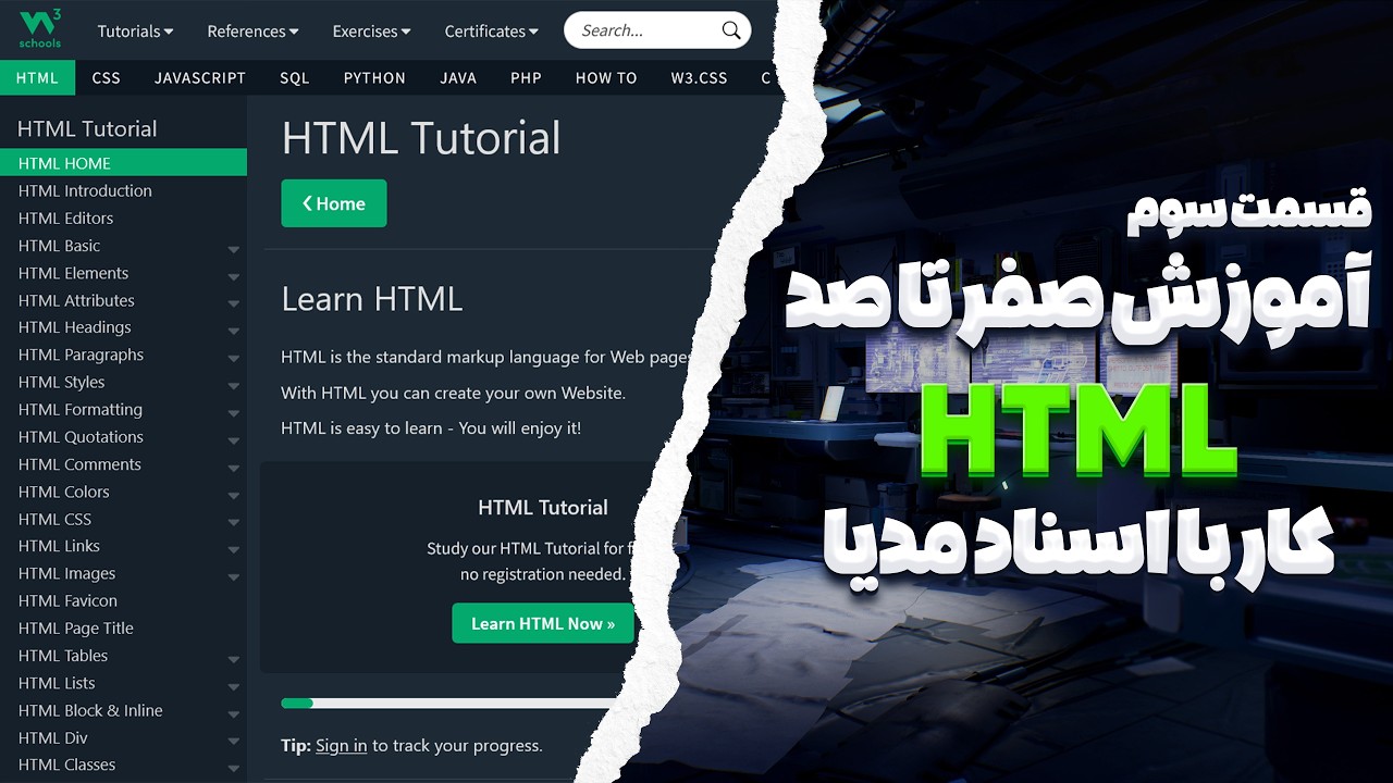 کار با اسناد مدیا | دوره آموزش صفرتاصد HTML | قسمت سوم