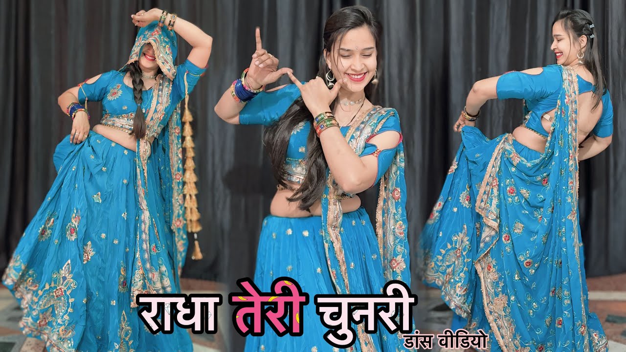 Radha Teri Chunri : Dance Video | Bollywood viral song ! Radha - Soty | राधा तेरी चुनरी डांस वीडियो