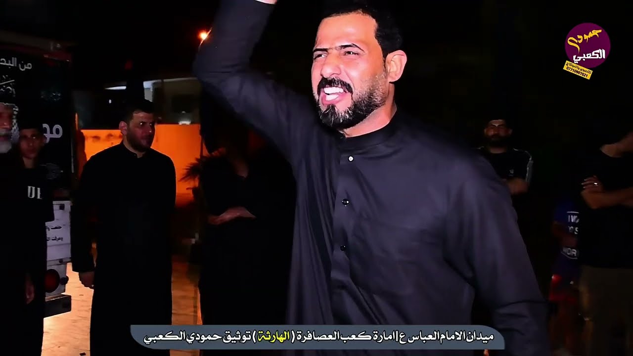 خوش هوسات  حيدر كاطع الكعبي في البصرة ميدان الامام العباس ع امارة بني كعب العصافرة في الهارثة