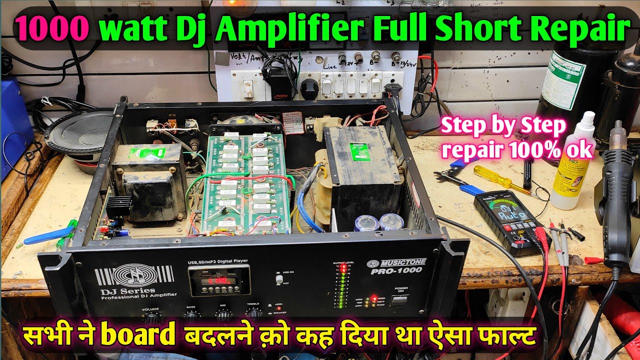 1000 watt Musictone Amplifier repair Full short amplifier repair | सीख लो आज मौका है