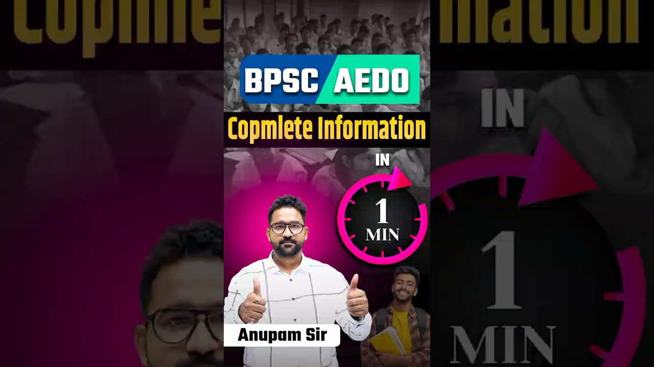 AEDO Bihar Vacancy 2025 | Complete Information #aedo2025 #bpscaedo2025 #bpscaedonotification#shorts
