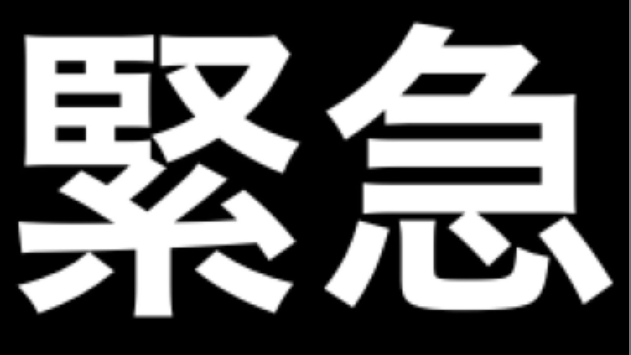 【シャドバWB】緊急で知らせることがある【Shadowverse: Worlds Beyond】