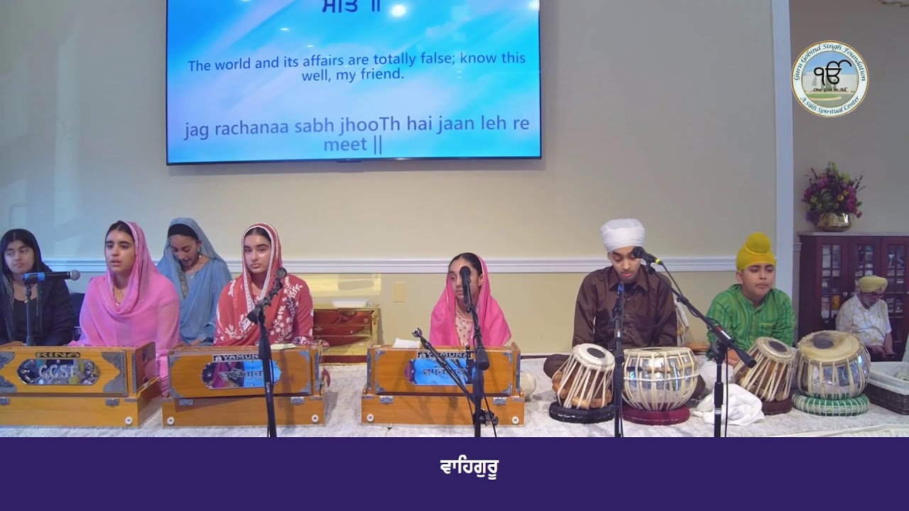 Kirtan