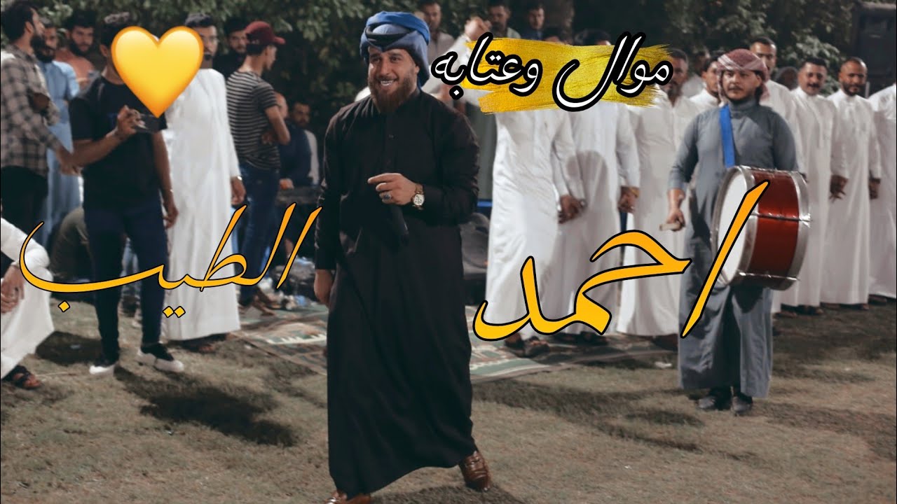 مواويل وعتابه للفنان احمد الطيب مع ابداع العازف مروان الشاوي شاهد واستمتع