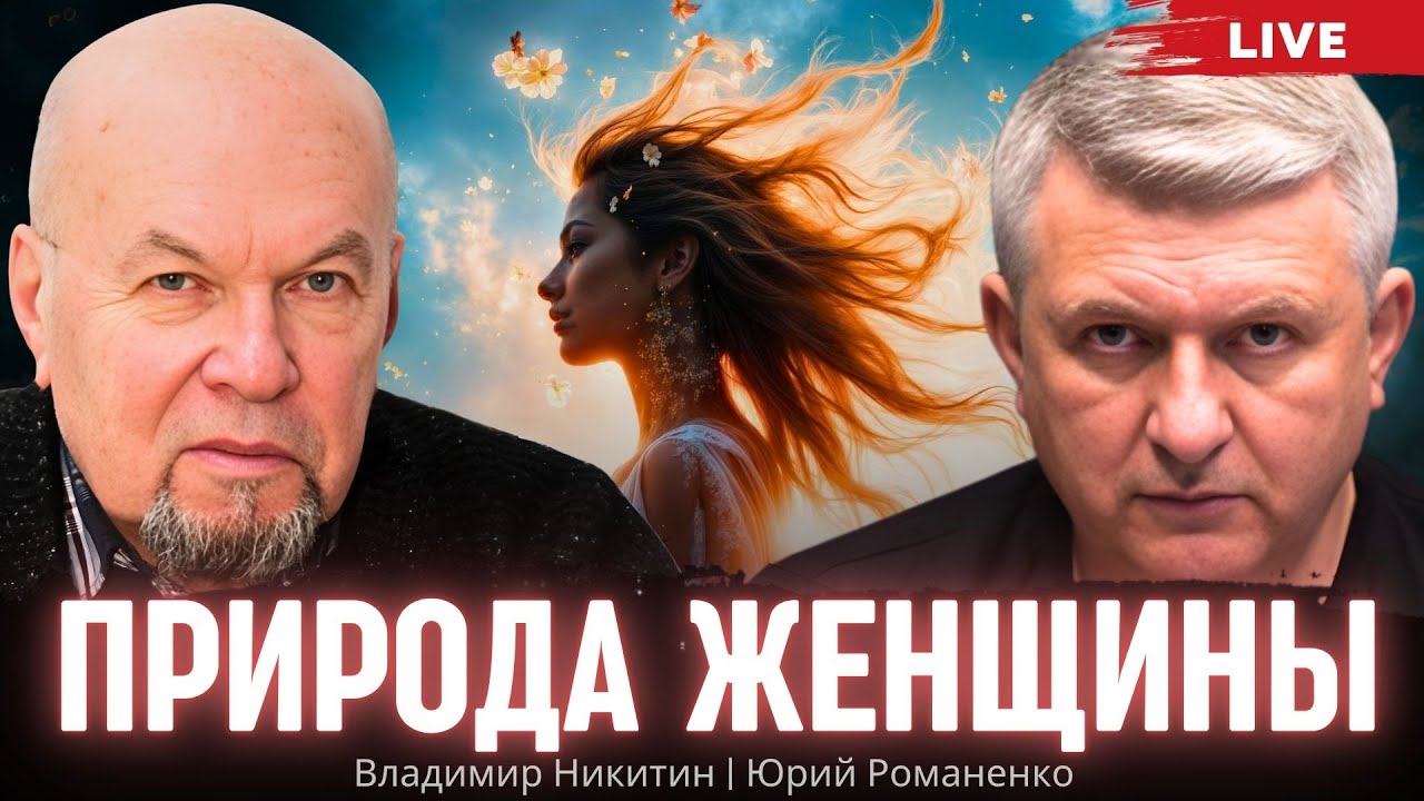 60 лет брака и философия любви: Владимир Никитин о том, что мужчины учатся у женщин понимать жизнь