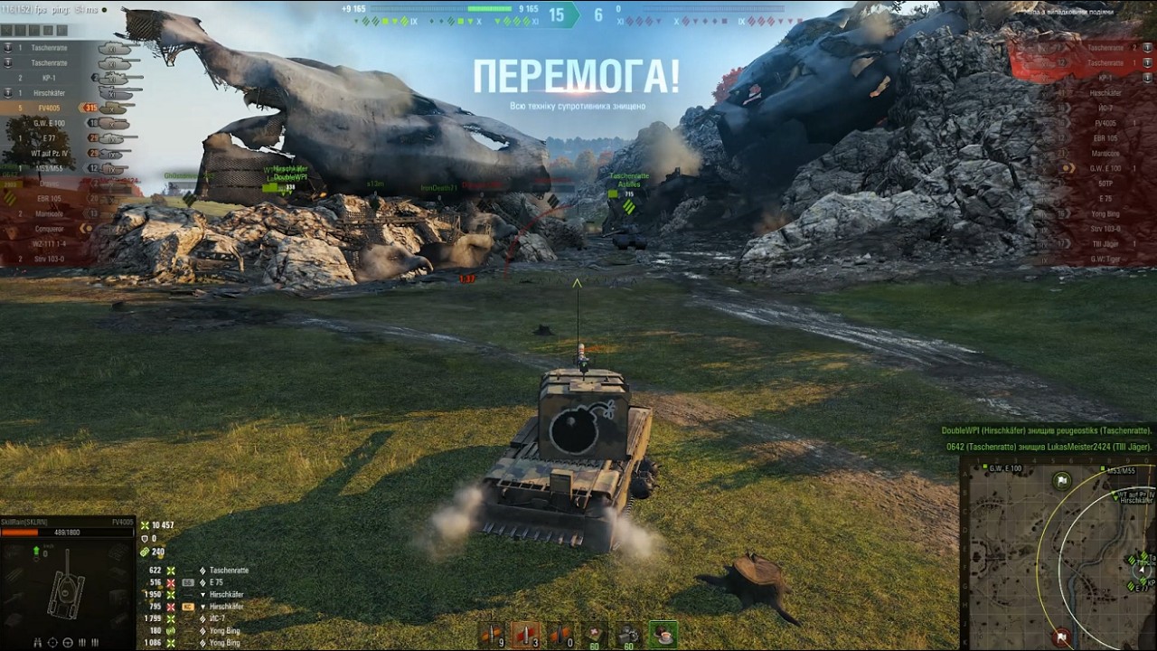 FV4005 Stage II та СУ-130ПМ супер файні перемоги в Редширі та Кордоні імперії!