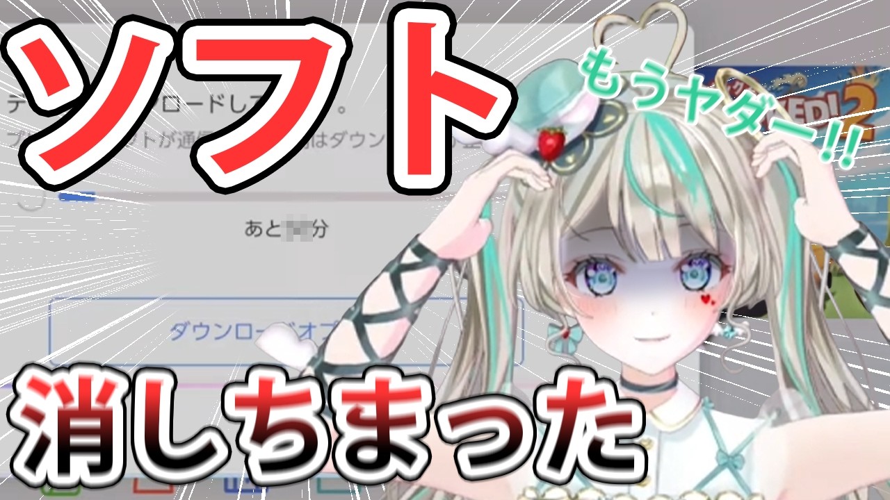 【切り抜き】【あつ森】5年ぶりのあつ森でソフトそのものを消し飛ばす天羽しろっぷ