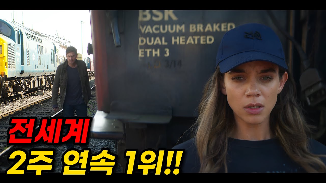 넷플릭스에서 “백지수표